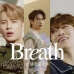 Imagem do post GOT7 lança seu novo clipe: “BREATH”