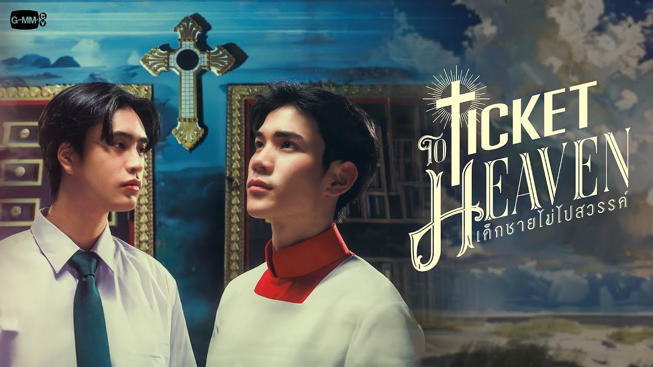 Imagem do post GMMTV 2025: GeminiFourth estrelarão o emocionante “Ticket To Heaven”