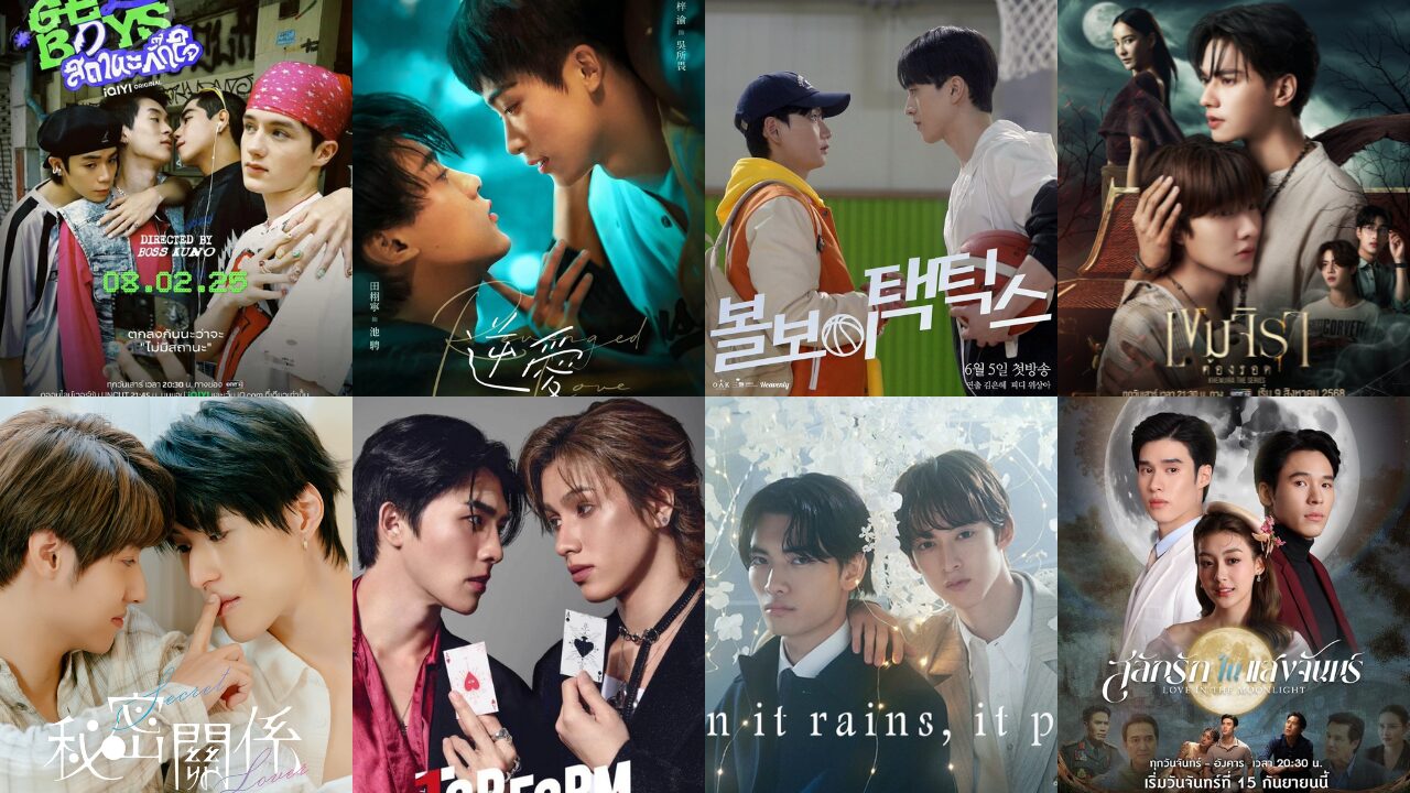 Imagem do post Os melhores BLs de 2025: Khemjira, GelBoys, Ball Boy Tactics, Secret Lover…